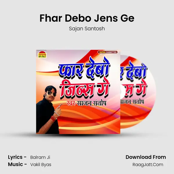 Fhar Debo Jens Ge MP3 Song by Sajan Santosh Cover