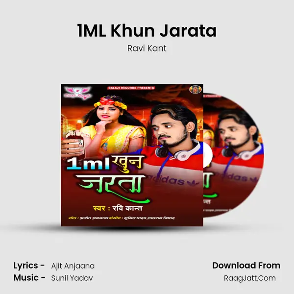 1ML Khun Jarata mp3 song