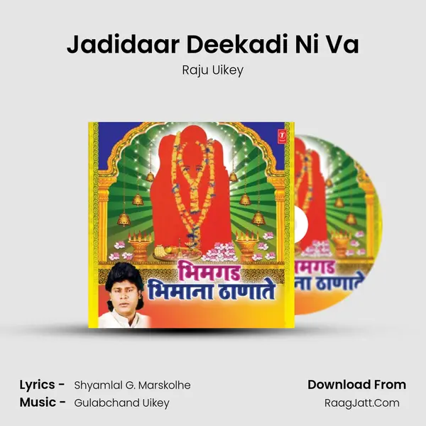 Jadidaar Deekadi Ni Va MP3 Song by Raju Uikey Cover