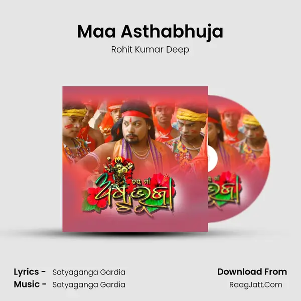 Maa Asthabhuja mp3 song