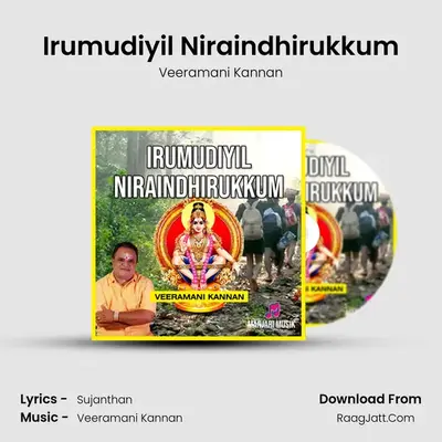 Irumudiyil Niraindhirukkum Cover