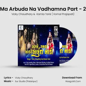 Ma Arbuda Na Vadhamna Part - 2 Cover