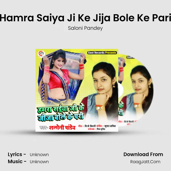 Hamra Saiya Ji Ke Jija Bole Ke Pari MP3 Song by Saloni Pandey Cover