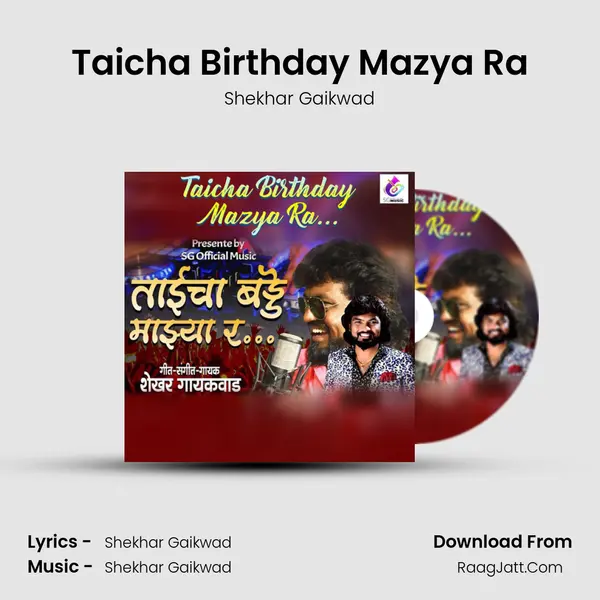 Taicha Birthday Mazya Ra - 