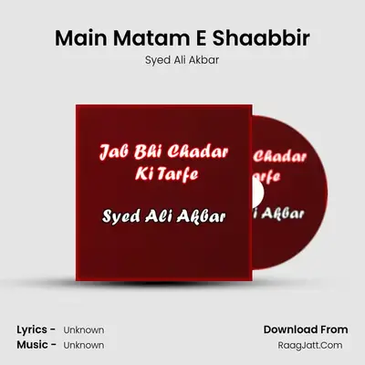Main Matam E Shaabbir mp3 song