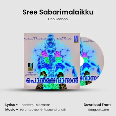 Sree Sabarimalaikku MP3 Song by Unni Menon Cover