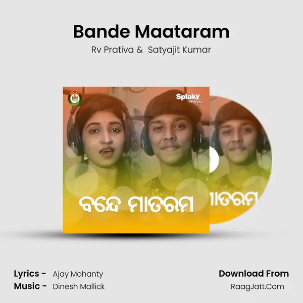 Ajay Mohanty