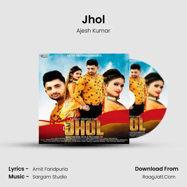 Jhol - 