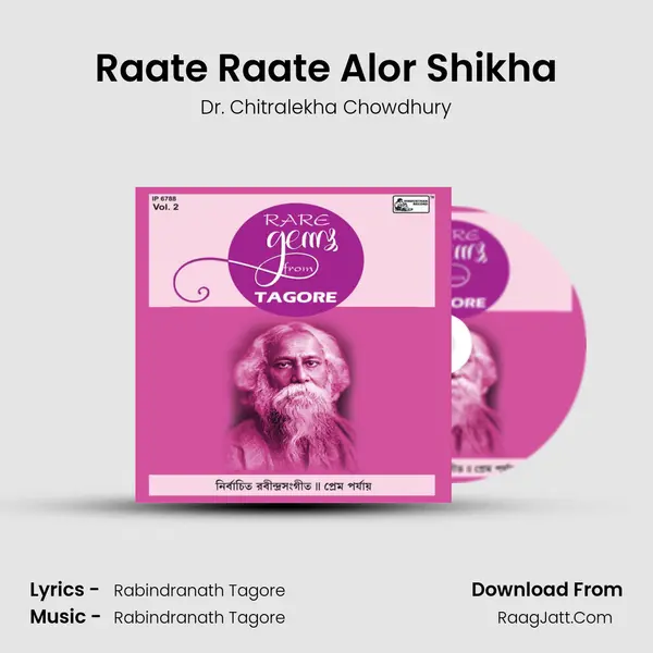 Raate Raate Alor Shikha mp3 song