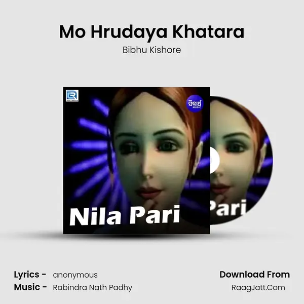 Mo Hrudaya Khatara Cover