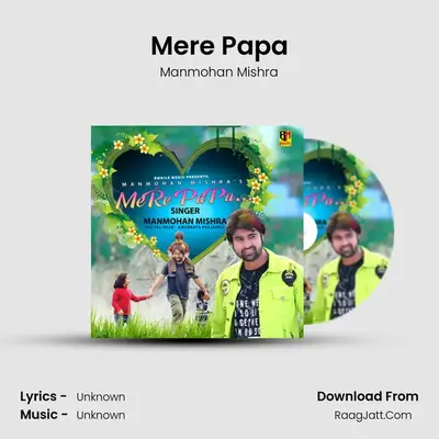 Mere Papa mp3 song