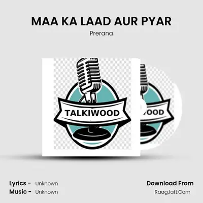 MAA KA LAAD AUR PYAR mp3 song