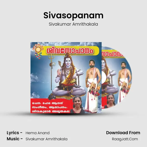 Sivasopanam MP3 Song by Sivakumar Amrithakala Cover
