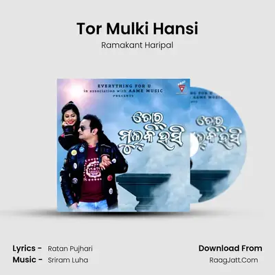 Tor Mulki Hansi MP3 Song by Ramakant Haripal Cover