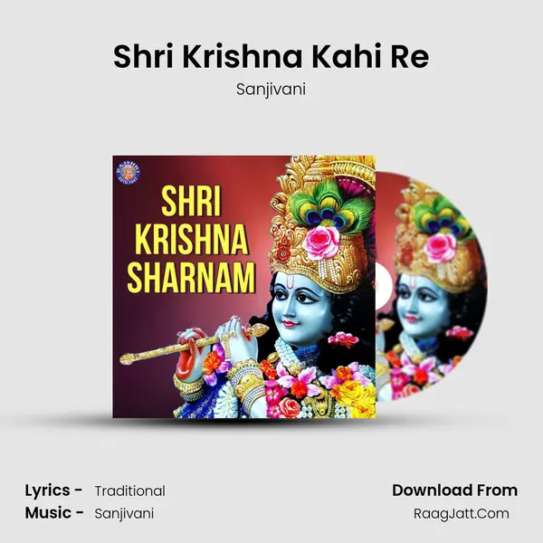 Shri Krishna Kahi Re Cover