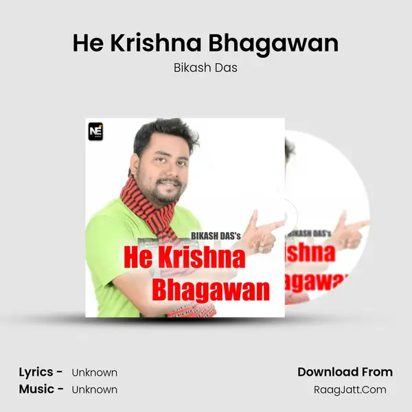 He Krishna Bhagawan Cover