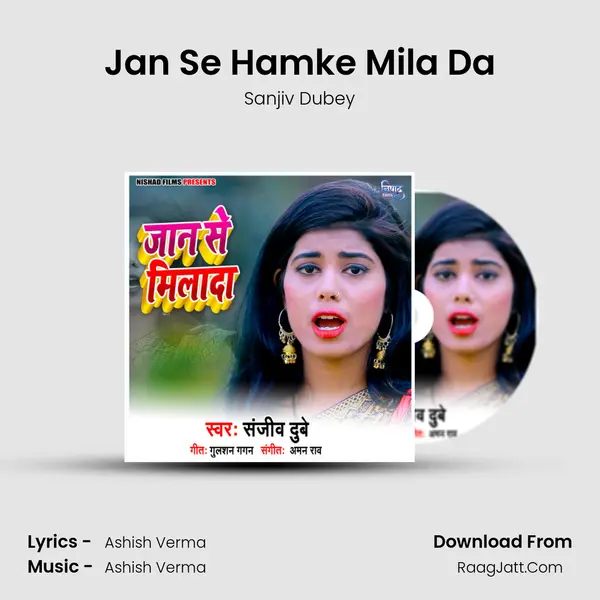 Jan Se Hamke Mila Da MP3 Song by Sanjiv Dubey Cover