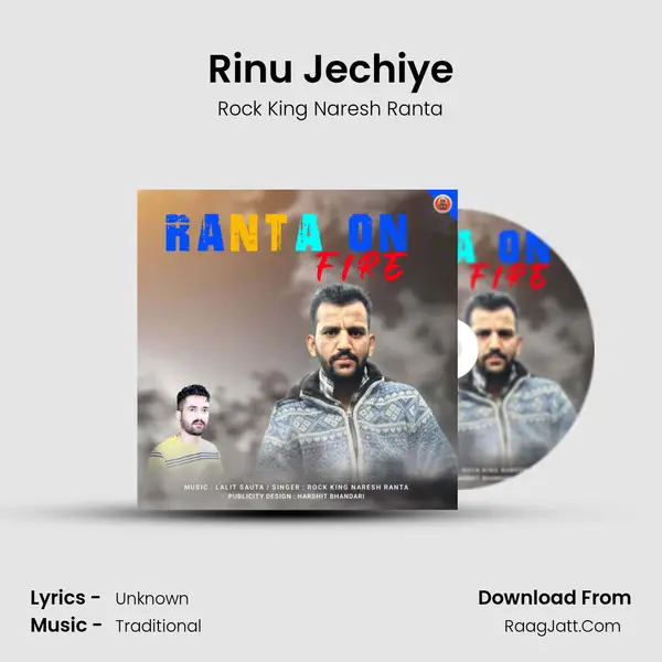 Rinu Jechiye mp3 song
