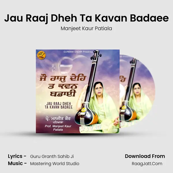 Jau Raaj Dheh Ta Kavan Badaee Cover