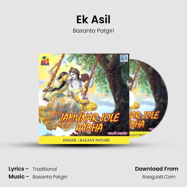Ek Asil MP3 Song by Basanta Patgiri Cover