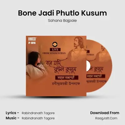 Bone Jadi Phutlo Kusum mp3 song