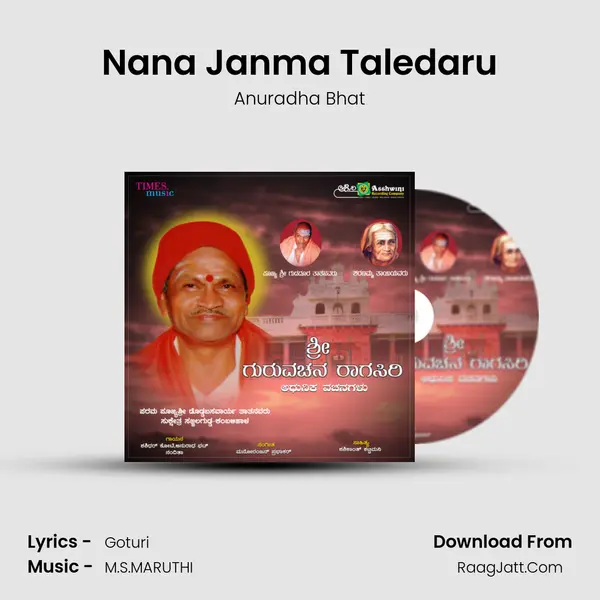 Nana Janma Taledaru MP3 Song by Anuradha Bhat Cover