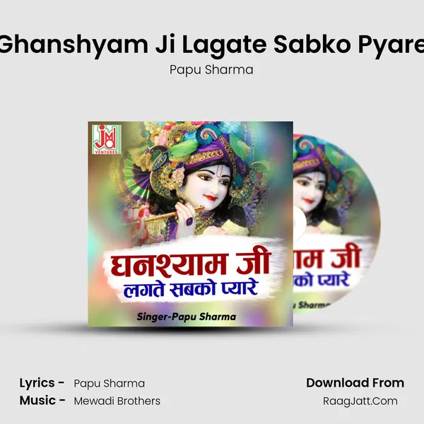 Ghanshyam Ji Lagate Sabko Pyare mp3 song