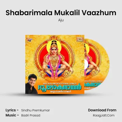 Shabarimala Mukalil Vaazhum mp3 song