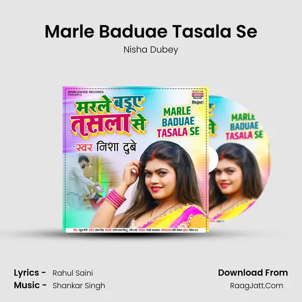 Marle Baduae Tasala Se mp3 song