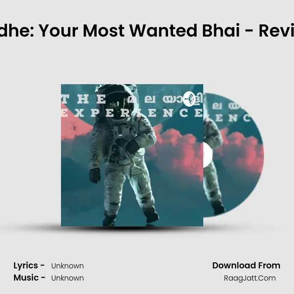 Radhe: Your Most Wanted Bhai - Review MP3 Song by  Cover