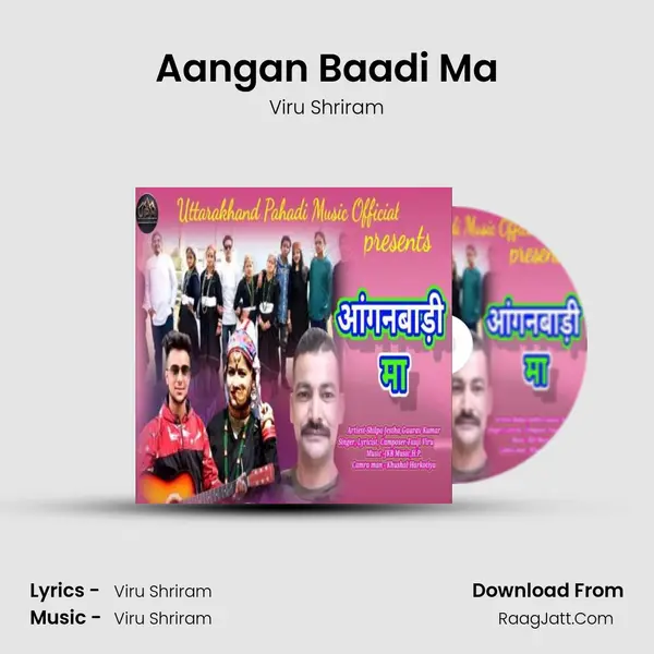 Aangan Baadi Ma MP3 Song by Viru Shriram Cover