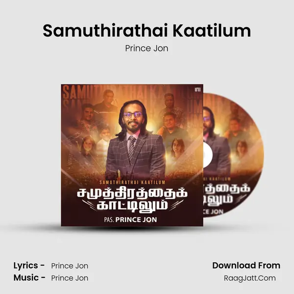 Samuthirathai Kaatilum mp3 song