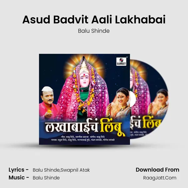 Asud Badvit Aali Lakhabai MP3 Song by Balu Shinde Cover