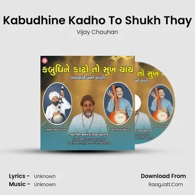 Kabudhine Kadho To Shukh Thay - Single - Vijay Chauhan