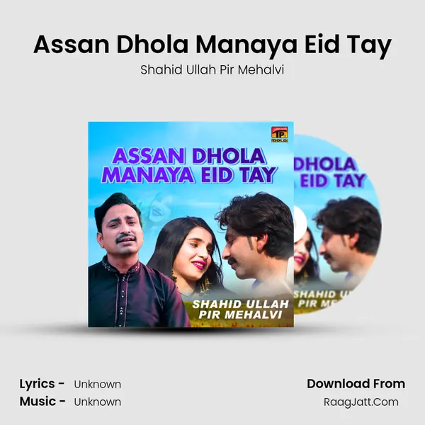 Assan Dhola Manaya Eid Tay MP3 Song by Shahid Ullah Pir Mehalvi Cover
