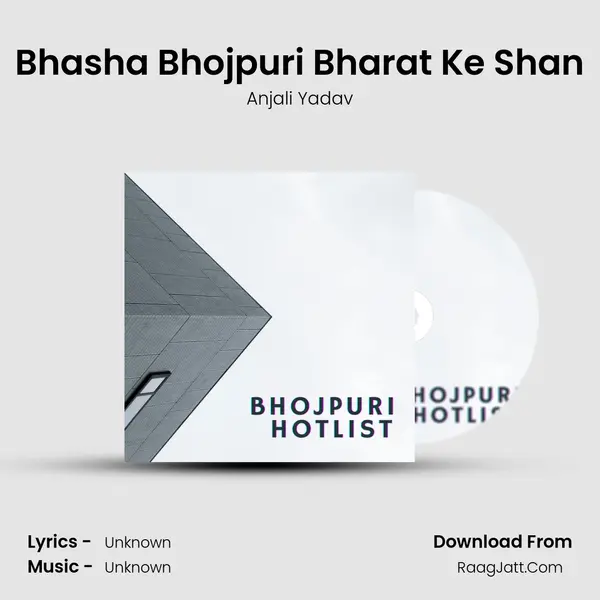 Bhasha Bhojpuri Bharat Ke Shan MP3 Song by Anjali Yadav Cover