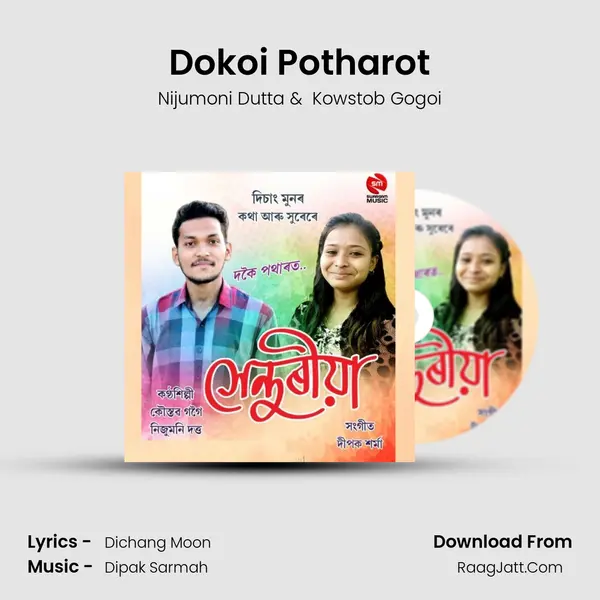 Dokoi Potharot MP3 Song by Nijumoni Dutta Cover