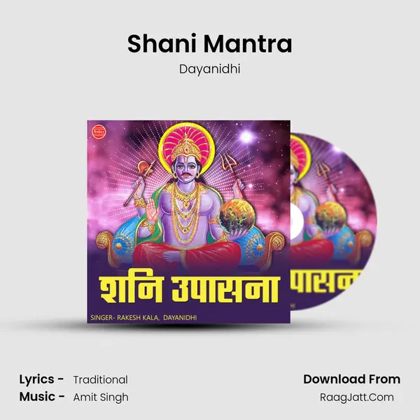 Shani Mantra MP3 Song by Dayanidhi Cover