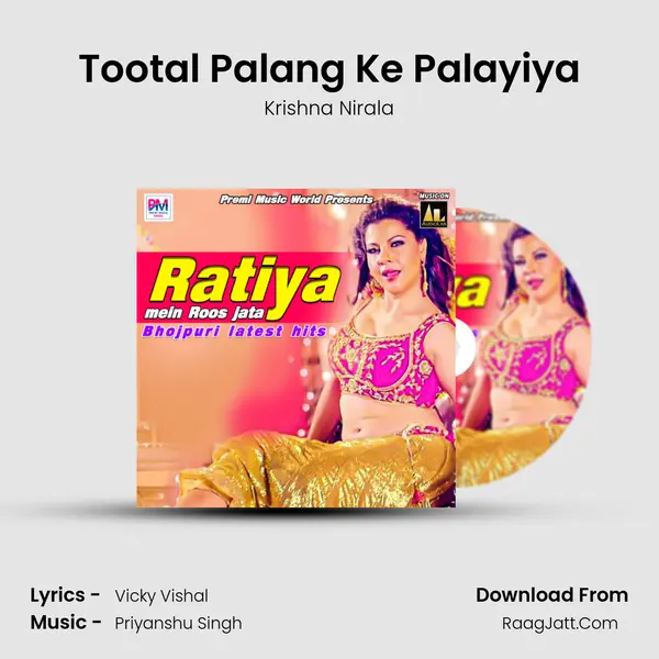 Tootal Palang Ke Palayiya MP3 Song by Krishna Nirala Cover