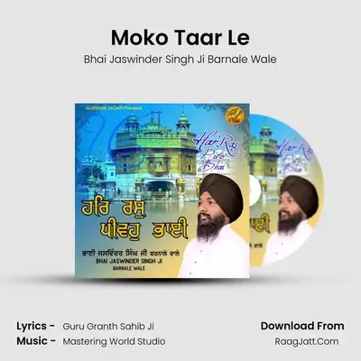 Bhai Jaswinder Singh Ji Barnale Wale