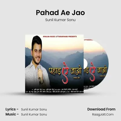Pahad Ae Jao MP3 Song by Sunil Kumar Sonu Cover