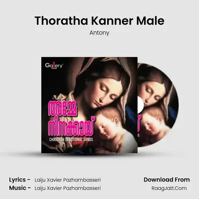 Thoratha Kanner Male MP3 Song by Antony Cover