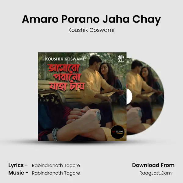 Amaro Porano Jaha Chay MP3 Song by Koushik Goswami Cover