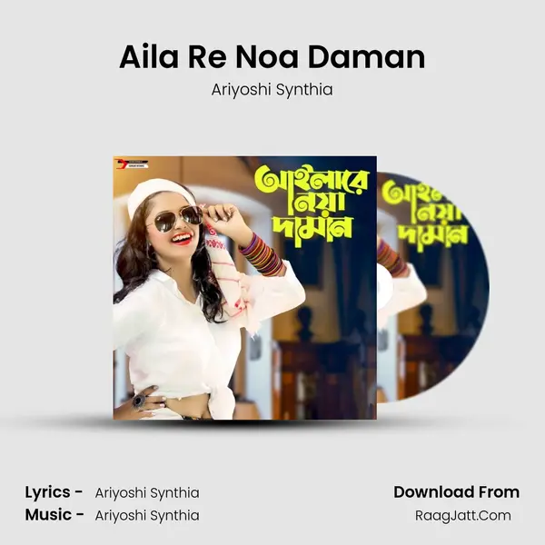 Aila Re Noa Daman MP3 Song by Ariyoshi Synthia Cover