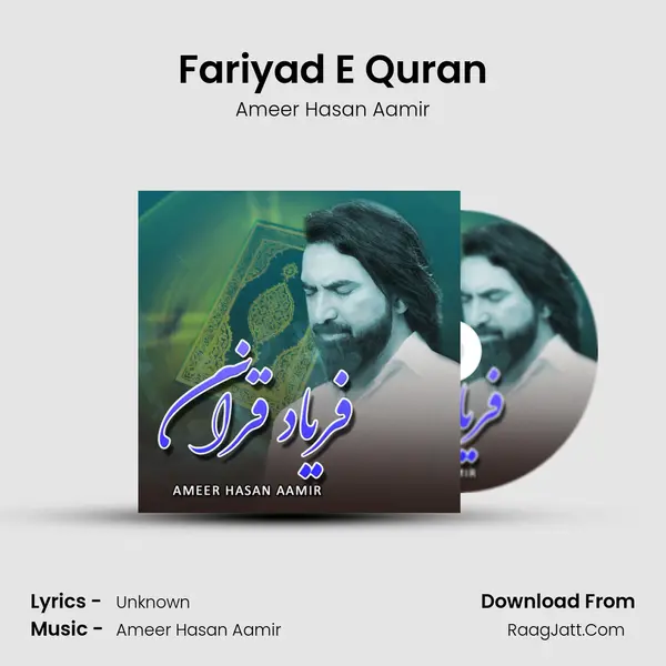 Fariyad E Quran mp3 song