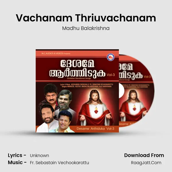 Vachanam Thriuvachanam MP3 Song by Madhu Balakrishna Cover