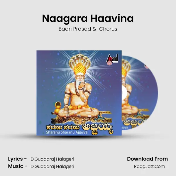 Naagara Haavina MP3 Song by Badri Prasad Cover