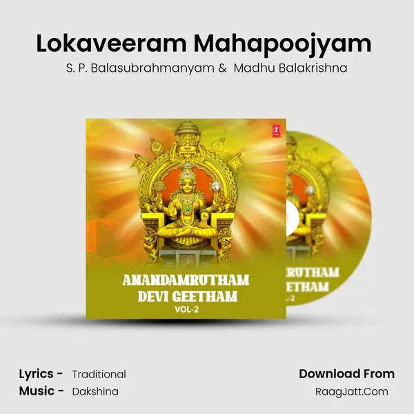 Lokaveeram Mahapoojyam (From "Lokaveeram Mahapoojyam") Cover