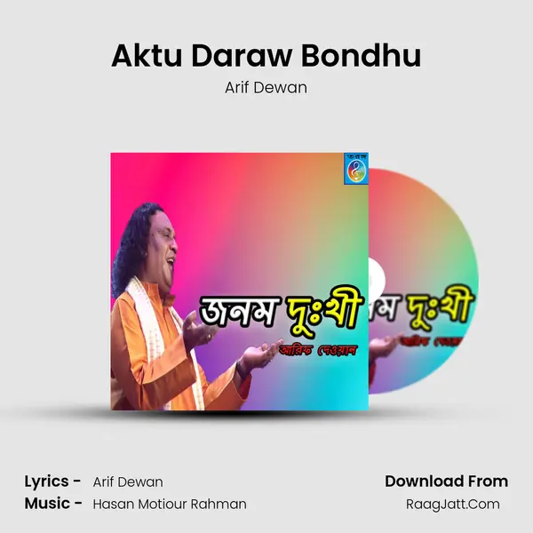 Aktu Daraw Bondhu MP3 Song by Arif Dewan Cover