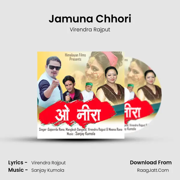 Jamuna Chhori MP3 Song by Virendra Rajput Cover